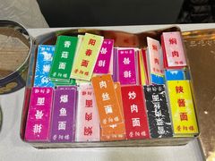 -荣阳楼(山塘街店)