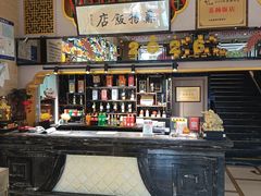 -老苏扬饭店