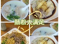 -自园小食店