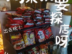 -火炉火自助餐(西直门凯德MALL店)