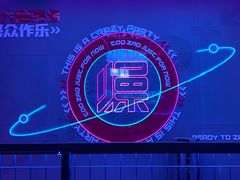 -燥次·烧烤酒场(万象城店)
