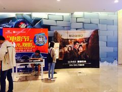-德呈华业影城(爱琴海LUXE巨幕店)
