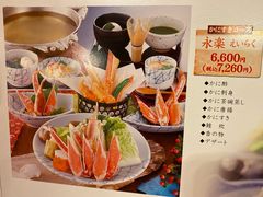 -蟹道乐( 新宿駅前店)
