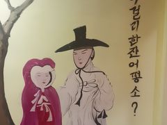 -恩你小木屋·韩式料理(假日广场店)