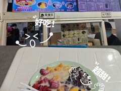 -美肴冰品·汉堡·牛腩饭(总店)