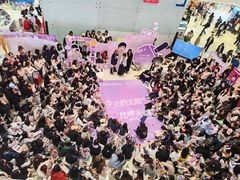 -长沙悦方ID MALL
