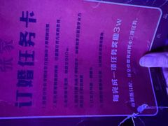 -剧狐剧本杀(徐汇1号店)