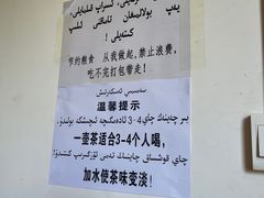 -百年老茶馆