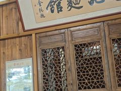 -何记面馆(龙泉山店)
