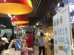 -文华书店(王家湾店)