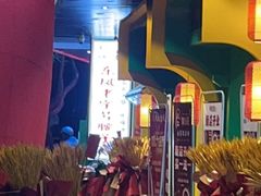 -东凤老字号腰子店