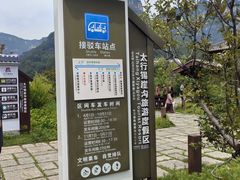 -太行锡崖沟旅游度假区
