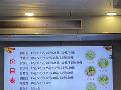 -守英猪脏粉(仓桥街店)