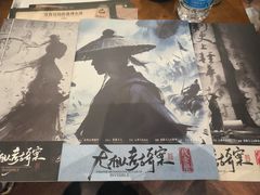 -谜·沉浸侦探剧本杀推理馆(静安店)