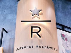 -星巴克(深圳软件园产业基地店)
