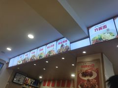 -水仙拉面(水仙街店)