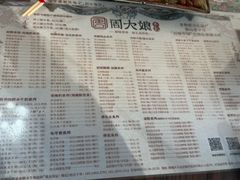 -周大娘牛乳(旧寨古村总店)