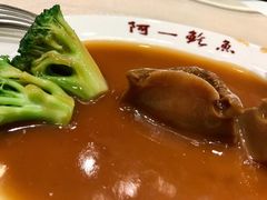 -阿一鲍鱼·20年匠心传承(天河北旗舰店)