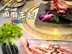 -明洞王妃家烤肉(苏州中心星悦汇店)