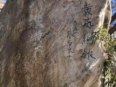 -炎黄艺术馆