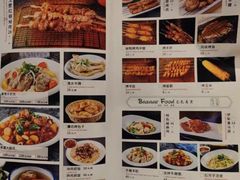 -巴扎美食·新疆菜·西域歌舞表演餐厅(新疆大厦店)