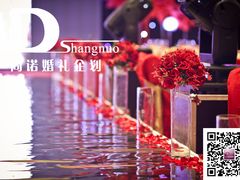 婚礼布置——尚诺婚礼策划-上海浦东嘉里大酒店