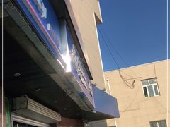 -中国移动(岳各庄南桥营业厅)