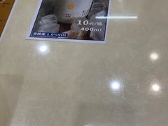 -服务大楼冷面(延大店)