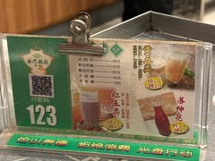 -南门涮肉(北洼路店)