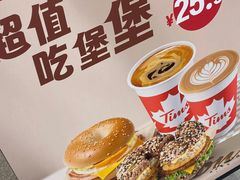 -Tims天好咖啡·贝果(东吴龙湖天街店)