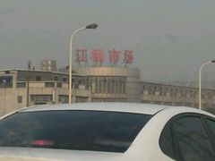 -江杨农产品批发市场