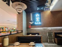 -白鹭·江南宴(茂悦东荟城店)