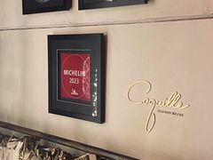 -壳里西餐厅Coquille Seafood Bistro(蒙自路店)