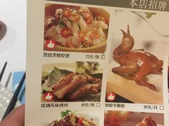 -琉璃餐厅(德基广场店)