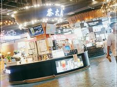 -茶太良品·北京特色茶饮(西站食宝街店)