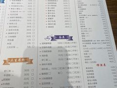 -三生小馆(亭知路店)
