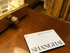 -上海波特曼丽思卡尔顿酒店