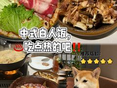 -农畉LONFOOD(万象天地店)