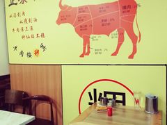 -抖牛白塔牛肉粿条汤(水围店)