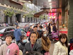 -吴山烤禽 (吴山路店)