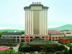-南京钟山宾馆(江苏省会议中心)
