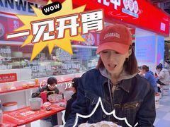 -见味花甲(合生汇店)