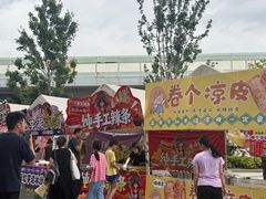 -万科美好广场