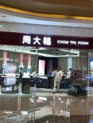-周大福CHOW TAI FOOK(万象城店)
