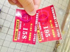 iphone_upload_pic-珍妮曲奇聪明小熊(尖沙咀店)