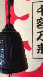 -黑旗纹身