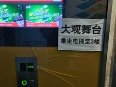 -证大喜玛拉雅中心