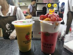 -十二中草莓冰·红豆沙冰屋(十二中店)