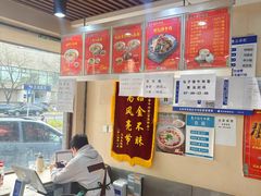 -马子禄牛肉面(金宝街店)