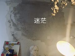 -Smile House咖啡馆(群芳小区店)